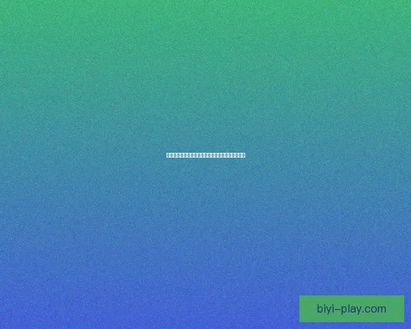 世界杯竞猜赔率走势分析及其对比赛结果的影响解读