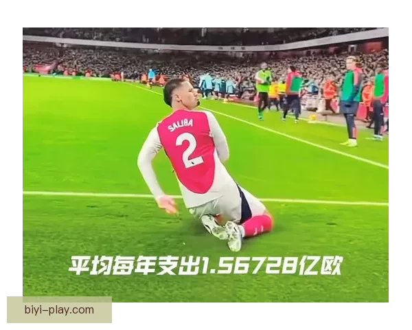 阿森纳崩盘13天丢2冠 塔帅44岁失误难掩4冠王梦碎