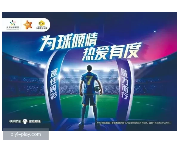 体育竞猜入口全攻略带你快速了解赛事投注技巧与最新平台玩法指南