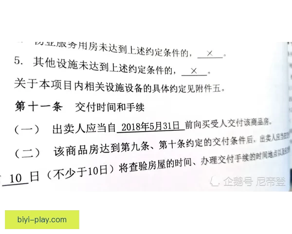 足球竞猜入口全方位指南助你轻松掌握投注技巧与热门赛事动态