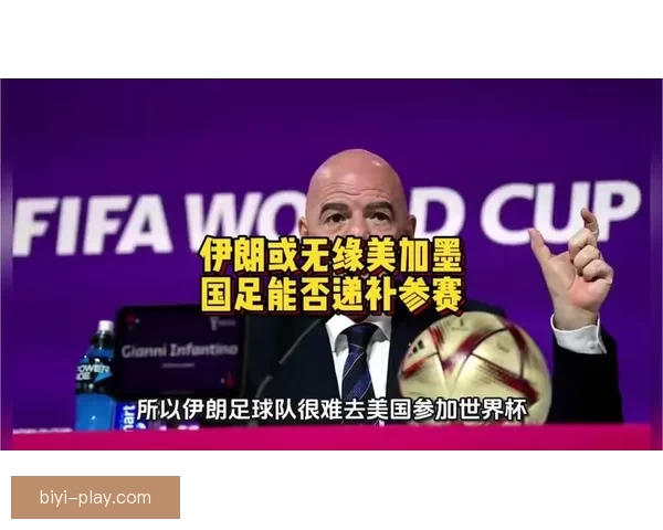 美加墨世界杯竞猜赔率分析揭示热门球队胜算与潜在黑马