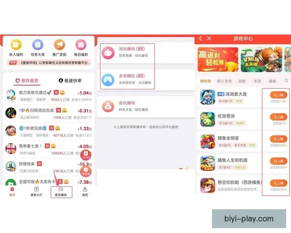 燃情世界杯竞猜狂欢，参与赢取丰厚大奖与惊喜福利